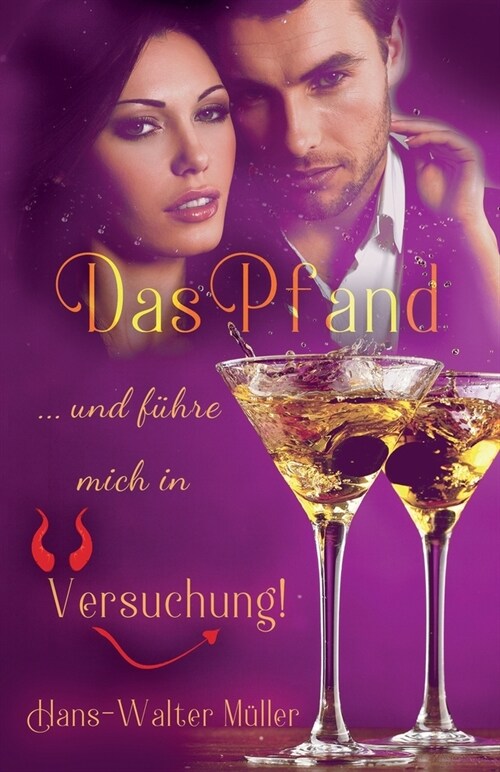 Das Pfand: ... und f?re mich in Versuchung! (Paperback)