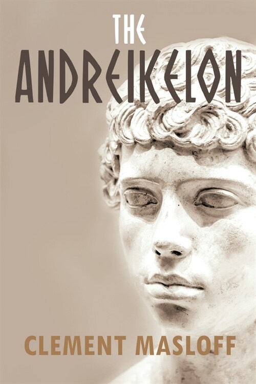 The Andreikelon (Paperback)