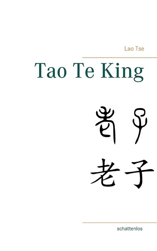 Tao Te King (Paperback)