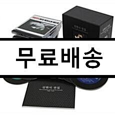 [중고] 김현식 - 전집 [7CD]