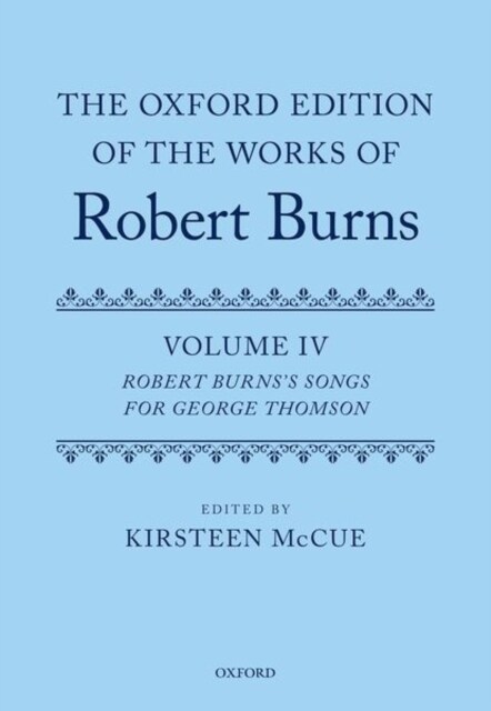 The Oxford Edition of the Works of Robert Burns: Volume IV : Robert Burnss Songs for George Thomson (Hardcover)