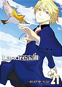 Landreaall 21卷 限定版 (ZERO-SUMコミックス) (コミック)