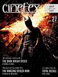 Cinefex No.27 日本版 -ダ-クナイト ライジング- (Cinefex 日本版) (大型本)