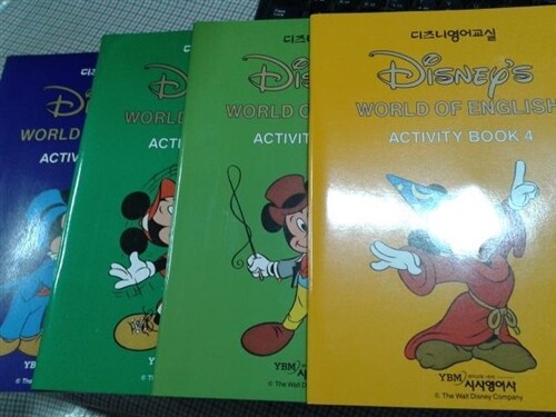 [중고] 디즈니 영어교실 Disney‘s WORLD OF ENGLISH ACTIVITY BOOK 1~4 총4권 /  YBM 시사영어사