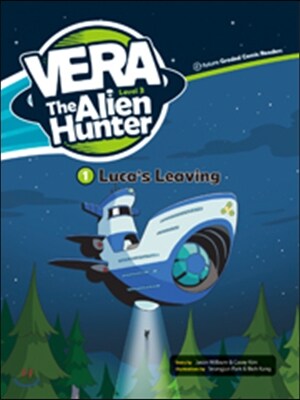 VERA The Alien Hunter Level 3-1: Luca’s Leaving (Paperback + QR 코드)