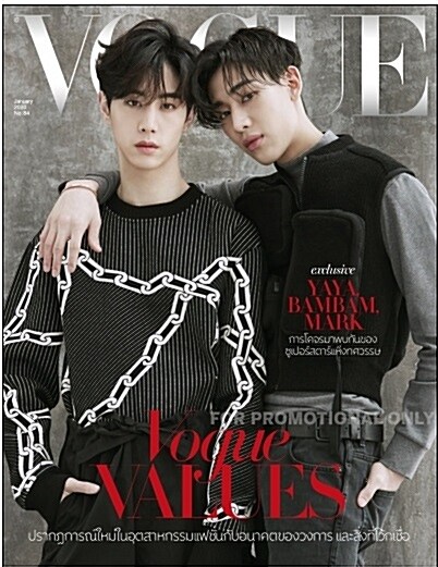 Vogue THAI (월간) : 2020년 1월 : 보그 태국판 (Bamnbam/Mark/Yaya - 표지 1)