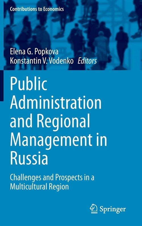 Public Administration and Regional Management in Russia: Challenges and Prospects in a Multicultural Region (Hardcover, 2020)