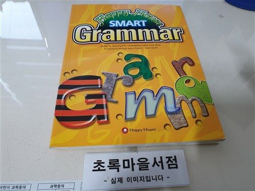 [중고] Smart Grammar (Paperback + CD 1장)
