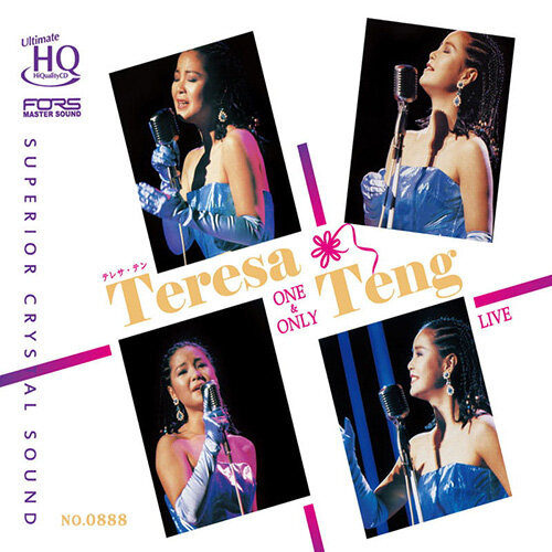 [수입] Teresa Teng(등려군) - 1985 NHK Tokyo Live Concert [UHQCD]