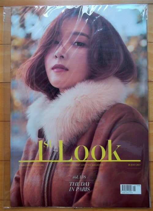 [중고] 1st LOOK 퍼스트룩 138호(소녀시대 제시카)
