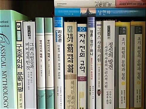 [중고] 만국의 노동자여