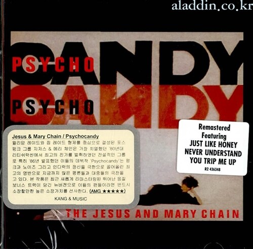 [수입] Jesus & Mary Chain - Psychocandy (New Version)
