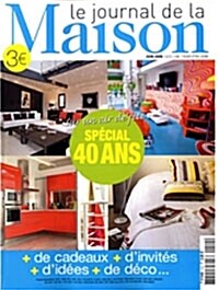 Le Journal de la Maison (월간 프랑스판): 2008년 No. 412