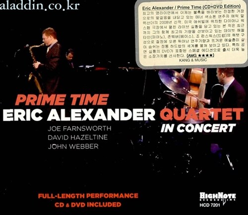 [수입] Eric Alexander Quartet - Prime Time [Cd+Dvd]
