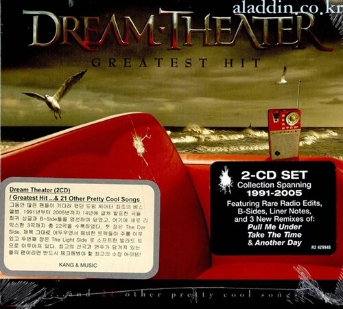 알라딘: [수입] Dream Theater - Greatest Hit And 21 Other Pretty 