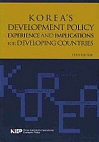 [중고] Korea‘s Development Policy Experience and Implications for Developing Countries