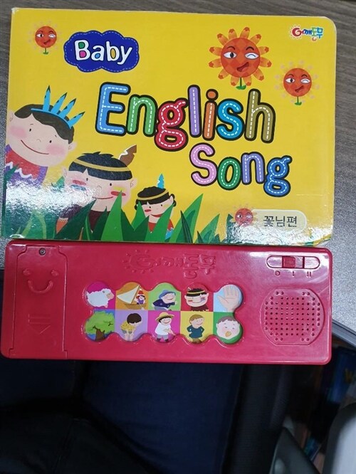 [중고] Ding Dong Dang English Song 꽃님편