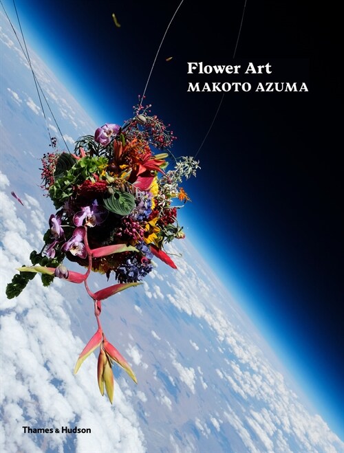 Flower Art: Makoto Azuma (Hardcover)