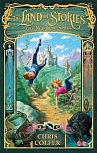 [중고] The Land of Stories: The Wishing Spell : Book 1 (Paperback)