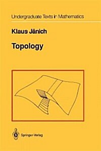Topology (Paperback, Softcover Repri)