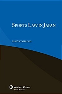 Sports Law in Japan (Paperback)