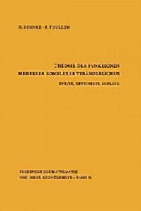 Theorie Der Funktionen Mehrerer Komplexer Ver?derlichen (Paperback, 2, 2. Aufl. 1970.)