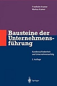 Bausteine Der Unternehmensf?rung: Kundenzufriedenheit Und Unternehmenserfolg (Paperback, 2, 2. Aufl. 1997.)