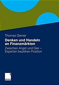 Denken Und Handeln an Finanzm?kten: Zwischen Angst Und Gier - Experten Beziehen Position (Paperback, 2010)