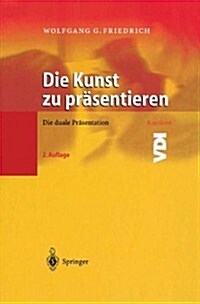 Die Kunst Zu Pr?entieren: Die Duale Pr?entation (Paperback, 2, 2. Aufl. 2003.)