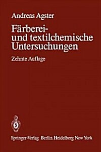 F?berei- Und Textilchemische Untersuchungen (Paperback, 10, 10. Aufl. 1967.)