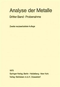 Analyse Der Metalle: Dritter Band - Probenahme (Paperback, 2, 2. Aufl. 1975.)