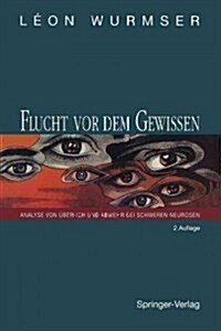 Flucht VOR Dem Gewissen: Analyse Von ?er-Ich Und Abwehr Bei Schweren Neurosen (Paperback, 2, 2. Aufl. 1993.)