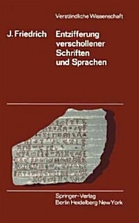 Entzifferung Verschollener Schriften Und Sprachen (Paperback, 2, 2. Aufl. 1966.)