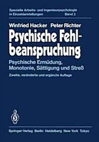 Psychische Fehlbeanspruchung: Psychische Erm?ung, Monotonie, S?tigung Und Stre? (Paperback, 2, 2. Aufl. 1984.)