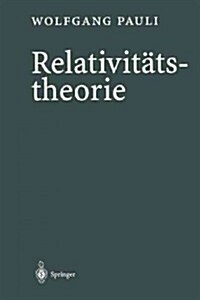 Relativit?stheorie (Paperback, Softcover Repri)