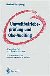 Umweltbetriebspr?ung Und ?o-Auditing: Anwendungen Und Praxisbeispiele (Paperback, 2, 2. Aufl. 1996.)