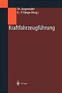 Kraftfahrzeugf?rung (Paperback, Softcover Repri)