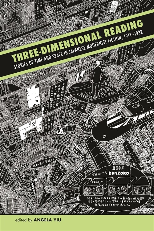 Three-Dimensional Reading: Stories of Time and Space in Japanese Modernist Fiction, 1911-1932 (Hardcover)