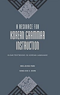 A Resource for Korean Grammar Instruction (Hardcover, Bilingual)