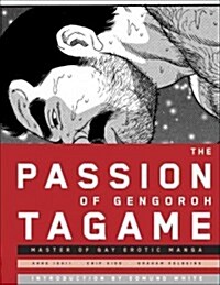 The Passion of Gengoroh Tagame: The Master of the Gay Erotic Manga (Paperback)