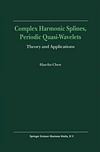 Complex Harmonic Splines, Periodic Quasi-Wavelets: Theory and Applications (Paperback, 2000)