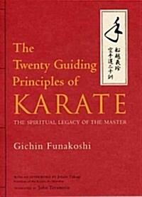 The Twenty Guiding Principles of Karate: The Spiritual Legacy of the Master (Hardcover)