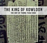 King of Kowloon: The Art of Tsang Tsou-Choi (Hardcover)
