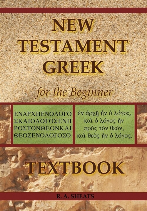 New Testament Greek for the Beginner Textbook (Paperback)