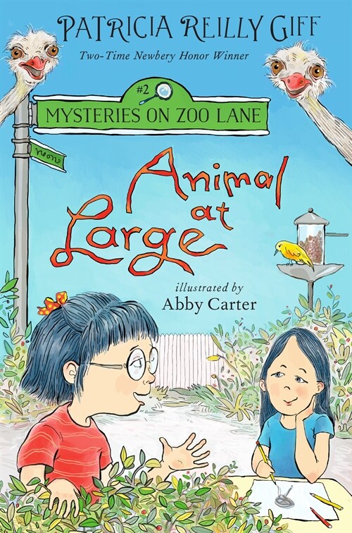 Animal at Large (Hardcover)