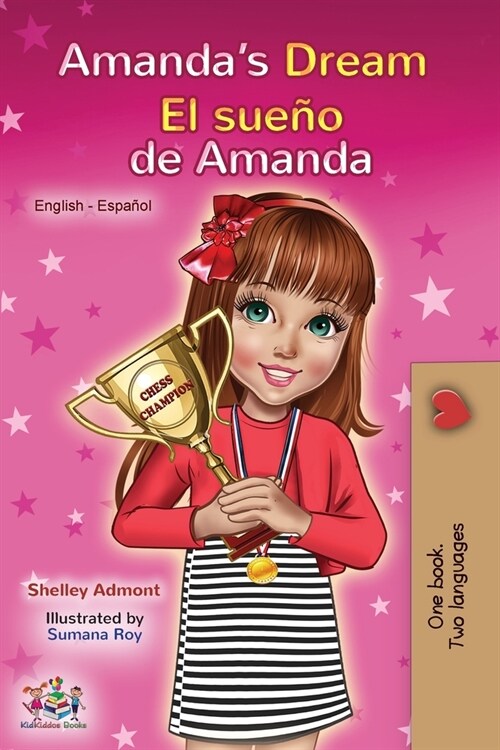 Amandas Dream El sue? de Amanda: English Spanish Bilingual Book (Paperback)