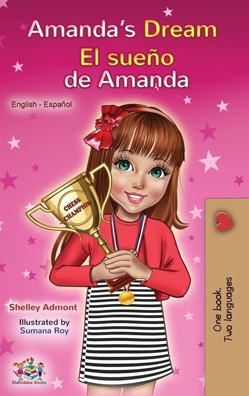 Amandas Dream El sue? de Amanda: English Spanish Bilingual Book (Hardcover)