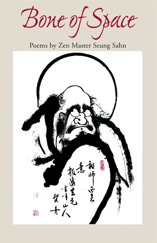 Bone of Space: Poems by Zen Master Seung Sahn (Paperback, 2)