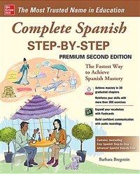 Complete Spanish Step-By-Step, Premium Second Edition (Paperback, 2)
