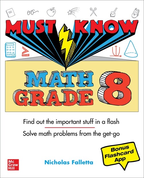 Must Know Math Grade 8 (Paperback)